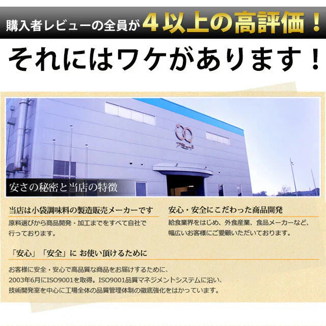 【大容量】わかめスープ＿５０個セット(国内製造品）！