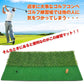 【送料無料】ゴルフマット 練習器具 30cm×60cm 室内 トレーニング スイング 素振り 人工芝 ラフ ティー付 od422