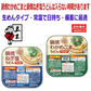 五木食品 鍋焼きうどん(鍋焼きえび天うどん、なべやきすき焼き風味、ナベヤキきカレーうどん、なべ焼ききつねうどん)に季節限定フレーバーも入ったアソートセット 生めんタイプ 18食セット 関東圏送料無料