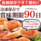 8秒に1本売れてる！手羽餃子 10本入 冷凍 餃子 国産鶏肉 惣菜 おかず 簡単調理 お取り寄せ グルメ 手羽先餃子 ビール おつまみ BBQ 人気 点心 送料無料 リュウジのバズレシピ