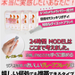 予約商品！8月21日より順次発送【24時間モデル・30包約1ヵ月分 】本気ダイエット 短期集中-10kg  ダイエット専用 くびれ美人 痩せない方の為のサプリ むくみ ダイエット効果 サプリ 減量 激やせ 激減 痩せる やせる 燃やす 短期減量 短期ダイエット 美ボディダイエットサプリメント 生酵素 酵素 燃焼 燃焼系 コレウスフォルスコリ フォルスコリン フォルスコリ おすすめ 人気 ランキング 効果 強力 最強 国産サプリ L-カルニチン オルニチン α-リポ酸 ガルシニア ウコン 「福袋」