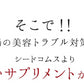 ベリーベリーホワイト《約1ヶ月分》透き通るほどのみずみずしさを♪ナイアシン サプリ アスコルビン酸 シスチン 真っ赤ないちごのポリフェノールを配合した、真っ白な美容ケアサプリです♪ 送料無料 サプリメント 健康 美容  ポリフェノール ビタミンc