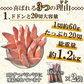 銀鮭 定塩 甘塩 切身 20切入り たっぷり約1.2kg大容量 送料無料 チリ産 骨付き 1切60-70g 訳あり 鮭 切り身 冷凍 しゃけ さけ 魚 惣菜 焼くだけ 調理 簡単 焼き魚 焼魚 おかず 酒の肴 つまみ お弁当 食品