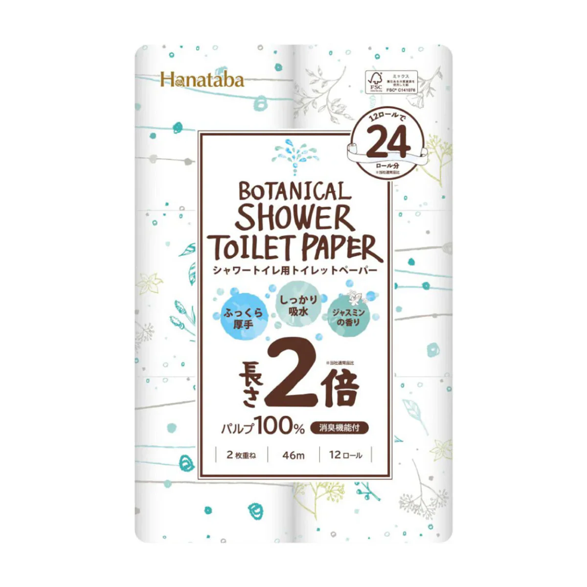 トイレットペーパー 丸富製紙 Hanataba ボタニカルシャワー 2倍長巻き パルプ100% 消臭機能付き ジャスミンの香り ダブル46m 12ロール X6パック