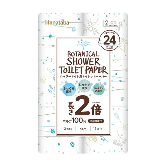 トイレットペーパー 丸富製紙 Hanataba ボタニカルシャワー 2倍長巻き パルプ100% 消臭機能付き ジャスミンの香り ダブル46m 12ロール X6パック