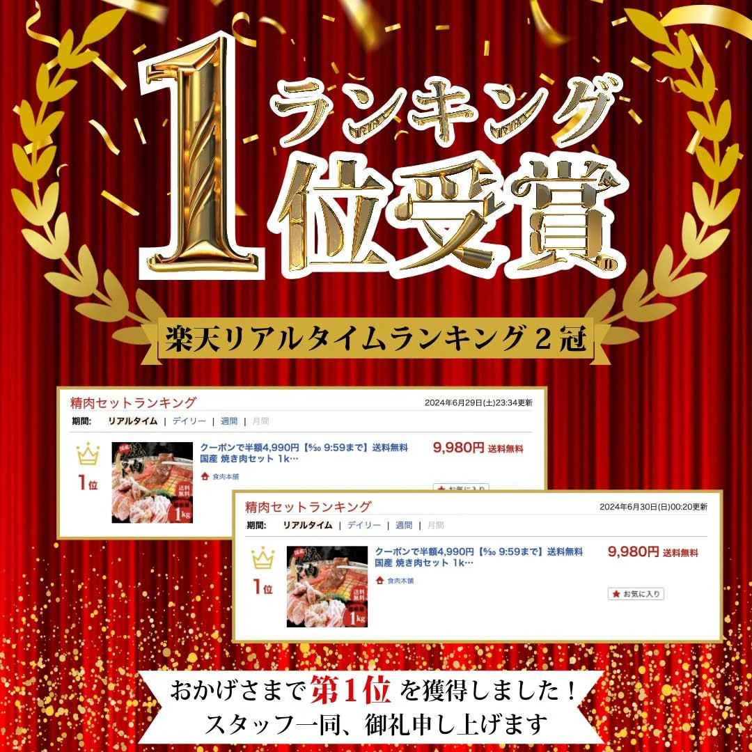 送料無料 国産 焼き肉セット 1kg 真空冷凍 焼肉 おうち焼き肉 おうちごはん 和牛カルビ 豚バラ肉 鶏もも肉 リブフランク 牛肉 豚肉 鶏肉 骨付きソーセージ リブフランク 大容量 2人分 BBQ バーベキュー 簡単 ウインナー