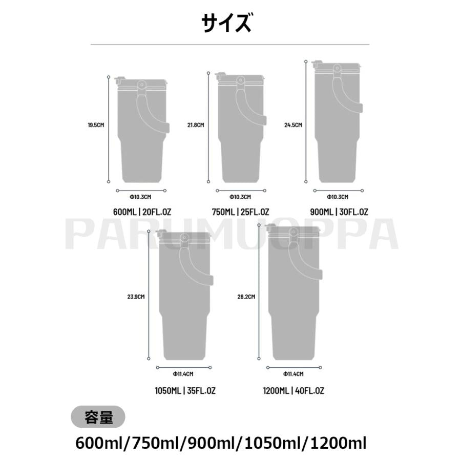(カラー ：ブルーB 容量 ：750ml)TYESO 最新 タンブラー 持ち運び こぼれない ストロー タンブラー ストロー付きタンブラー タンブラー 保温 保冷 蓋付き 水筒 大容量 ストロー 取っ手 2way コーヒー ステンレス広口 真空断熱 水筒 マグ スポーツ マグ スポーツ オフィス ジャグ おしゃれ 納期8-10日