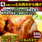 おつまみ 焼き鳥 噂のトリ逃がすなセット 人気5品詰め合わせ ギフト おつまみセット 鶏肉 国産 お取り寄せグルメ 水郷とり お試し やきとり グルメ 簡単総菜 お惣菜 ローストチキン 唐揚げ やきとり丼 ミールキット とり逃がすなセット 送料無料
