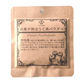 お菓子用　宇治ほうじ茶パウダー 20g