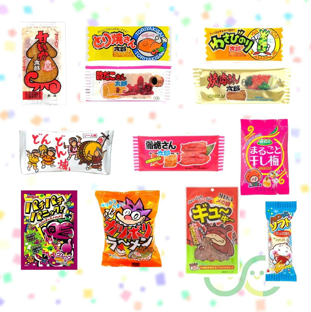 駄菓子 お菓子 詰め合わせ 大量 子供 おやつ 20点セット まとめ買い なつかし レトロ ばらまき お菓子 プチギフト