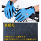 【迷彩オレンジ×Lサイズ】手袋 撥水 グローブ 裏フリース スマホ対応 自転車 バイク 登山