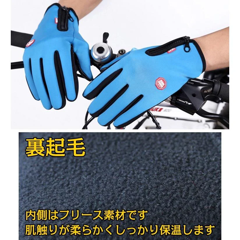 【迷彩オレンジ×Lサイズ】手袋 撥水 グローブ 裏フリース スマホ対応 自転車 バイク 登山
