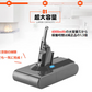 ダイソン掃除機用バッテリー SV10 4000mAh 互換 dyson V7 V8 SV10対応 21.6V 4.0Ah PSE認証済み 壁掛けブラケット対応 掃除機パーツ 交換用充電電池 買い替え