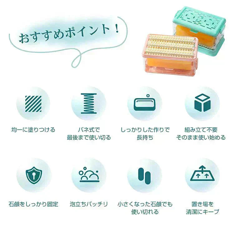石鹸ケース 「ホワイト2個セット」 ブラシ付き SNSで話題 石鹸ケース ブラシ付石けんケース 泡立つ お風呂 浴室 抗菌 防臭 洗面所 石鹸置きケース 石けんケース せっけん 収納 sg270