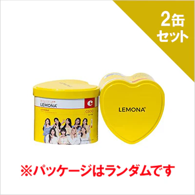 レモナ×TWICE 70包×2缶【エコ得】