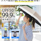 今だけ！【2025新設計日傘】＼ ベージュ×オフ 1本／カラビナ付き 日傘 日傘UVカット 遮光遮熱 紫外線遮断 日焼け防止 折り畳み日傘 6本骨 耐風撥水 梅雨対策 超撥水 雨傘 頑丈 傘 晴雨兼用 レディース メンズ 子供 大人 暑さ対策 収納ポーチ付き