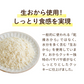 ルイボスティー＆満腹おから豆乳ソフトクッキー１kgセット