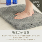 【シャンパン 40×60cm (毛足2cm) 】バスマット 足ふきマット 極細繊維 トイレマット お風呂 マット 玄関マット 速乾 抗菌 防臭 エステ バスマット かわいい 珪藻土より 衛生的 快適 ふわふわ おしゃれ 40*60 50*80 送料無料 選べる 大判
