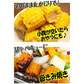 青森県産 嶽きみ 5本セット 真空フレッシュパック