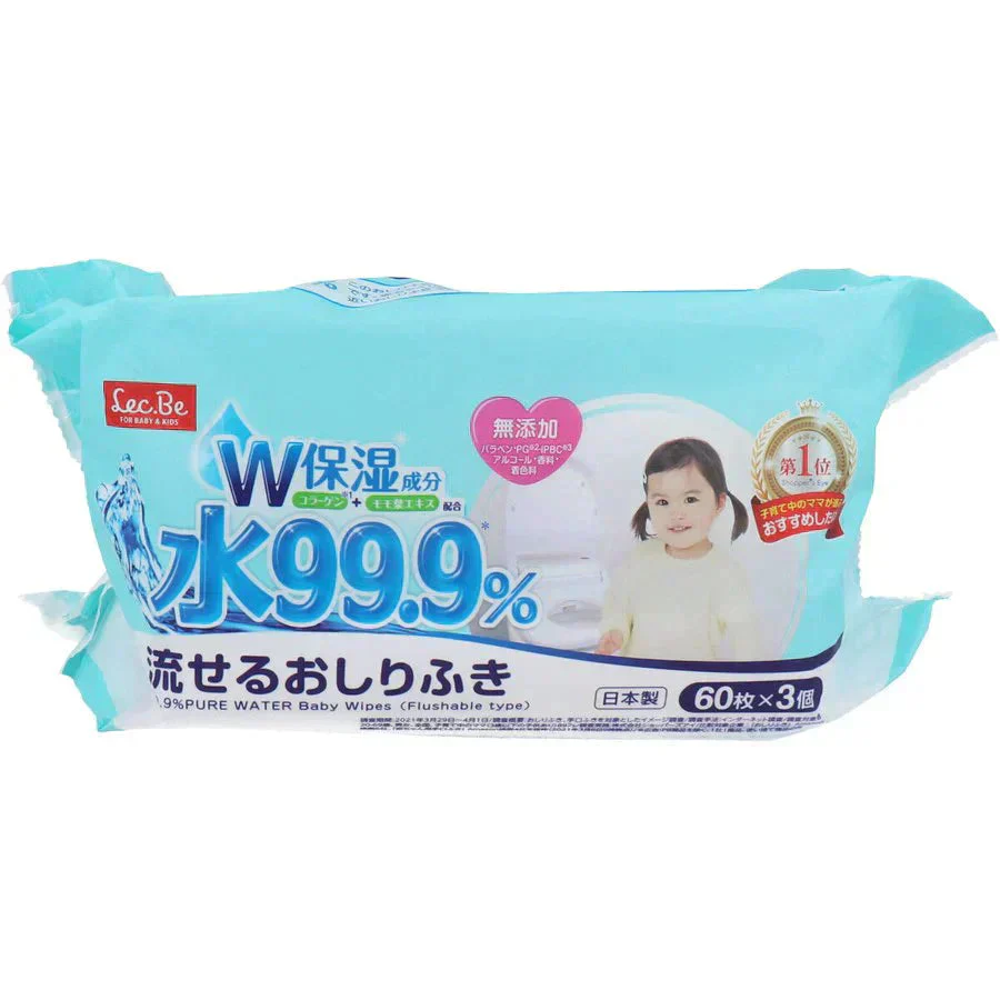 ベビー用おしりふき レック 水99.9％ 流せるおしりふき 60枚X3個入 X4パック
