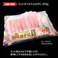 好評につき完売いたしましたカットボイルたらばがに 800g（総重量1kg） 送料無料 ★数量限定