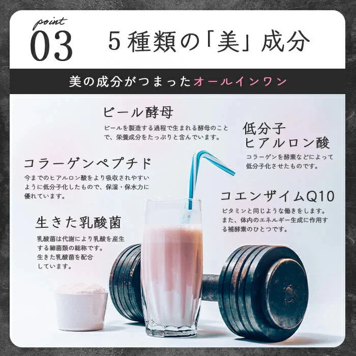 シェイクイーン リッチチョコレート プロテイン 女性用  美容 置き換えダイエットスムージー