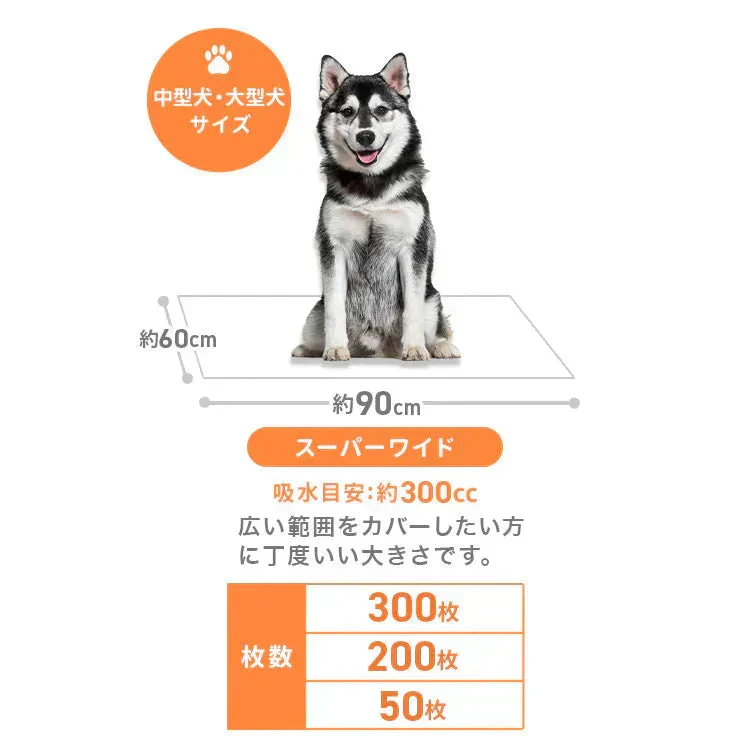 【予約商品：8月下旬（～31日までに発送）】【ワイドサイズ/600枚入り】超薄型 ペットシーツ ペットシーツ 多頭飼い 大容量 まとめ買い 業務用 ペット用 ペットシート トイレシート 犬 猫 トイレシーツ ペット用シーツ ペットシート おしっこシート おむつ替えシート 送料無料