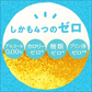 【送料無料】サントリー からだを想う ALL-FREE オールフリー 350ml×1ケース/28本【増量缶】