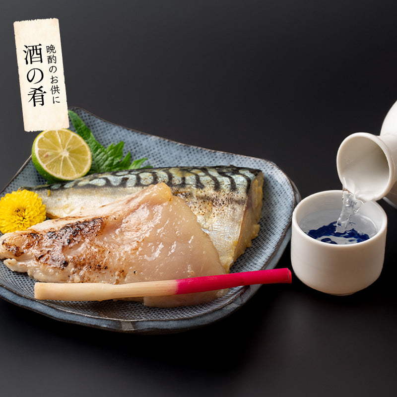 漬け魚 8種 セット （各80g×1切れ） 銀だら まぐろ 銀鮭 紅鮭 メカジキ さば かれい さわら 西京漬け みりん漬け 塩麹漬け 化粧箱入 送料無料 贈答用 魚 美味しい 魚セット 焼き魚 西京焼き 母の日 プレゼント ギフト  母の日思いの