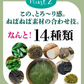 女王様のすごいねばねばスープ 12包／野菜買うより断然お得 1日の不足分６０００ｍｇネバネバ食物繊維／おいしく腸活　ぷるるん姫