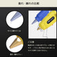 グルーガン プロ中大型　温度調整 高品質グルースティック10本付属 強力粘着 接着剤 デュアルパワー 高温タイプ DIY(w075h)