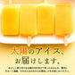 アイス ギフト 冷やしみかん 合計15本セット 愛媛県産 みかん 100% スイーツ ギフト 内祝い お取り寄せ スイーツ お菓子 無添加 砂糖不使用 アイスキャンディ 詰め合わせ 福袋 お中元 残暑見舞い