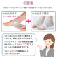 【7月下旬入荷分予約販売】【ダークグレー】かかとケア靴下　かかと 角質ケア 保湿 つるつる ソックス ひび割れ
