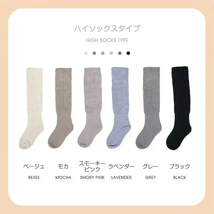 【ハイソックスタイプ×ブラック】暖かい あったか靴下 ハイソックス 快温ソックス 厚手 ルームソックス あったか レディース 防寒 保温【カウシェファーム収穫対象商品】