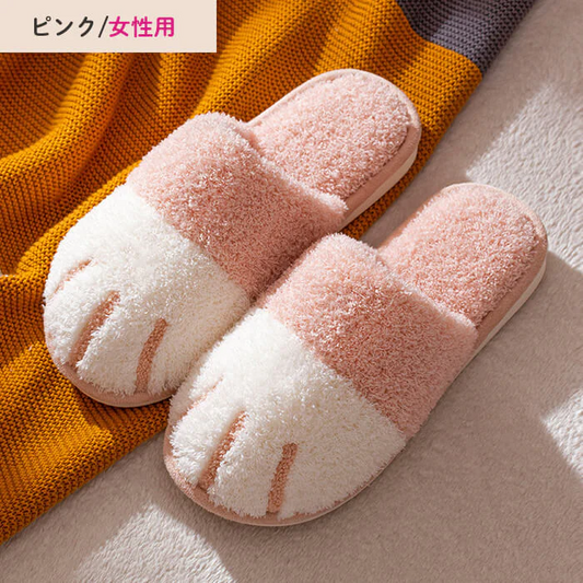 【女性23.5-24cm-ピンク】【予約商品・発送時期は商品説明に記載】スリッパ 冬 暖かい ルームシューズ 可愛い 猫 猫足 猫スリッパ ねこ あったか レディース メンズ 女性用 男性用 室内 来客用 秋冬 冷え対策 送料無料 ギフト プレゼント