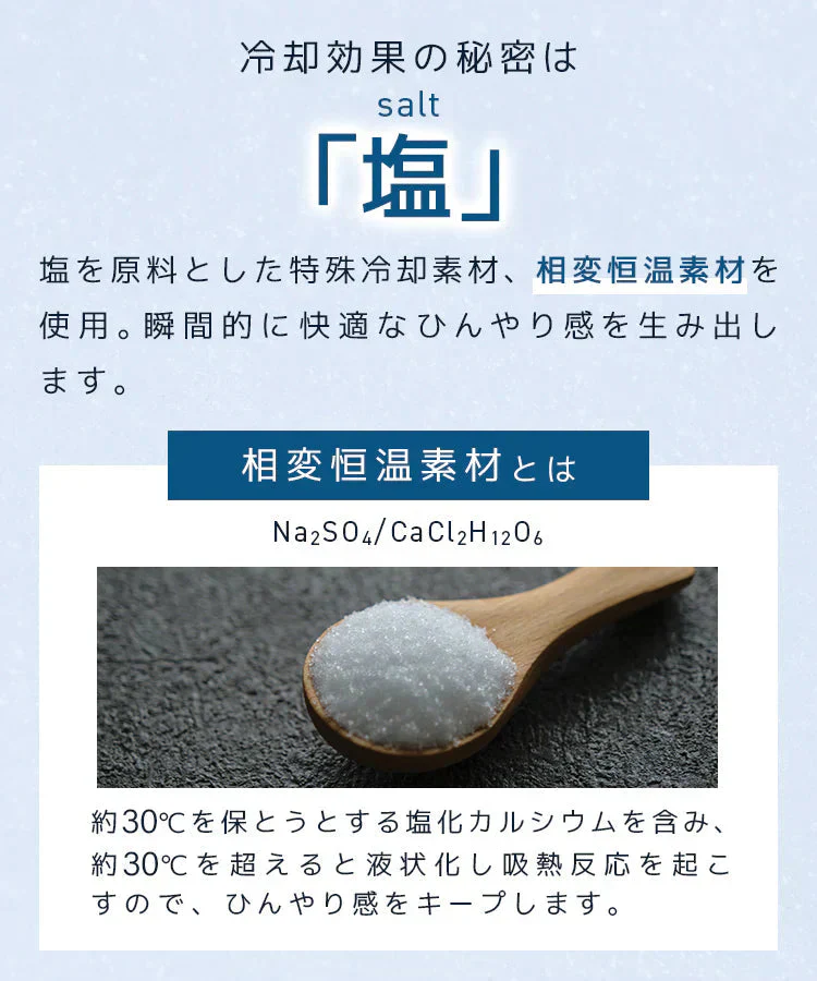 【ブルー】ひんやりマット 冷感敷きパッド シングル 90×140cm 抗菌 防カビ 敷きパッド 敷パッド 敷きパット 敷パット 冷却マット クールマット 冷感マット ジェルマット おしゃれ 涼感寝具 クール寝具 夏用寝具