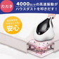 温風ふとんクリーナー SY-062 /布団クリーナー 99%除菌 UVランプ HEPA |【エコ得】