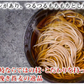 讃岐生そば 早ゆで ［6食(100g×6袋)］ 石臼挽き 送料無料
