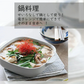 ＼電子レンジで蒸し料理／ スチームクッカー 電子レンジ専用調理器 蒸し器 せいろ 温野菜 レンジ 容器 電子レンジ調理 電子レンジ調理器具 日本製