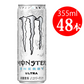 355ml×48本 モンスターエナジー ウルトラ