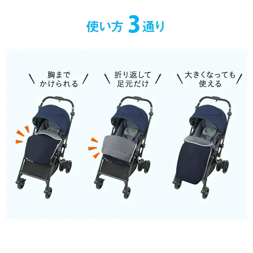 さらすやケープ（クールネイビー）