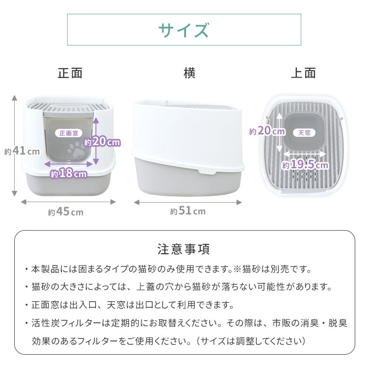 【グレー】キャットトイレ 猫用トイレ 猫用トイレ フルカバー 折りたたみ 大きめ 大型 猫砂 飛び散り防止 スコップ付き ニオイ防止 掃除 清潔 お手入れ 脱臭 トイレ容器