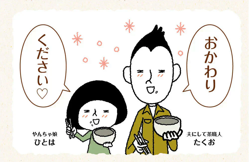 【4個セット】日本橋いなば園 国産梅ひじきふりかけ 70g ネコポス メール便送料無料