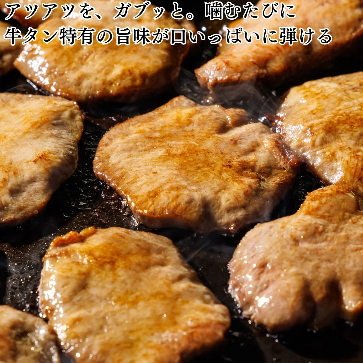 プレミアム 牛タン ブロック 1本 1000ｇ‼️海鮮（エビ　カニ　たらば　イカ）バーベキューでご一緒に‼️野菜やハラミとの相性もいいでよ😄厚切りにも良いです⭐️牛肉　いーたん（e-tan)