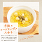 4kg オートミール (800g×5袋)  ロールドオーツ 送料無料
