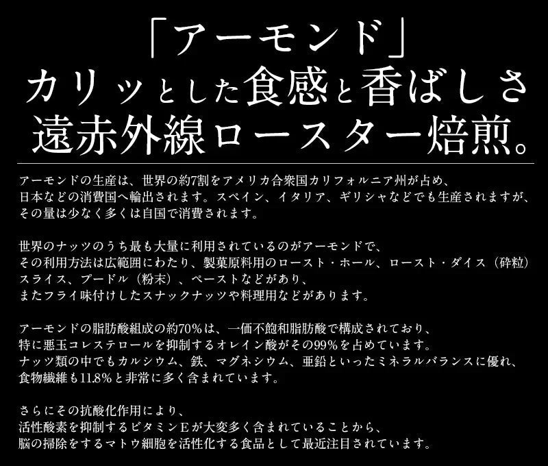 ミックスナッツ 600g 素焼き 無塩 4種類 アーモンド カシューナッツ クルミ マカダミアナッツ 食塩不使用 加工オイル不使用［送料無料］［ポスト投函］ プレゼント ギフト 健康 子供 ※ポスト投函商品の発送は1～2週間前後になります