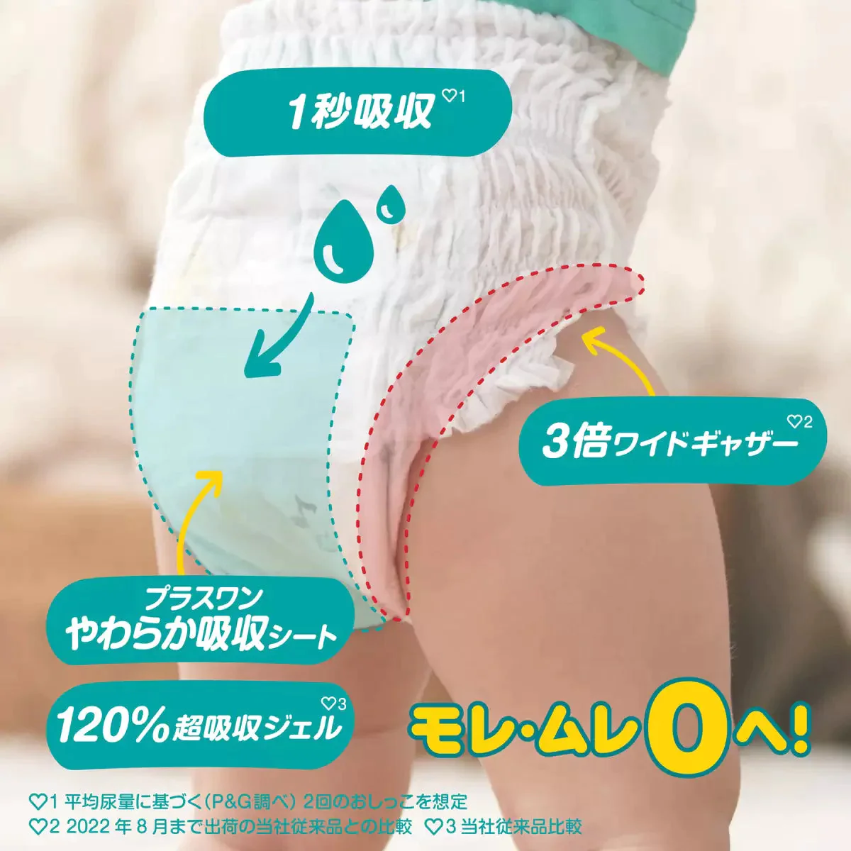 パンパース さらさらケア パンツ ビッグ XL 12-22kg 204枚 おむつ 箱 オムツ