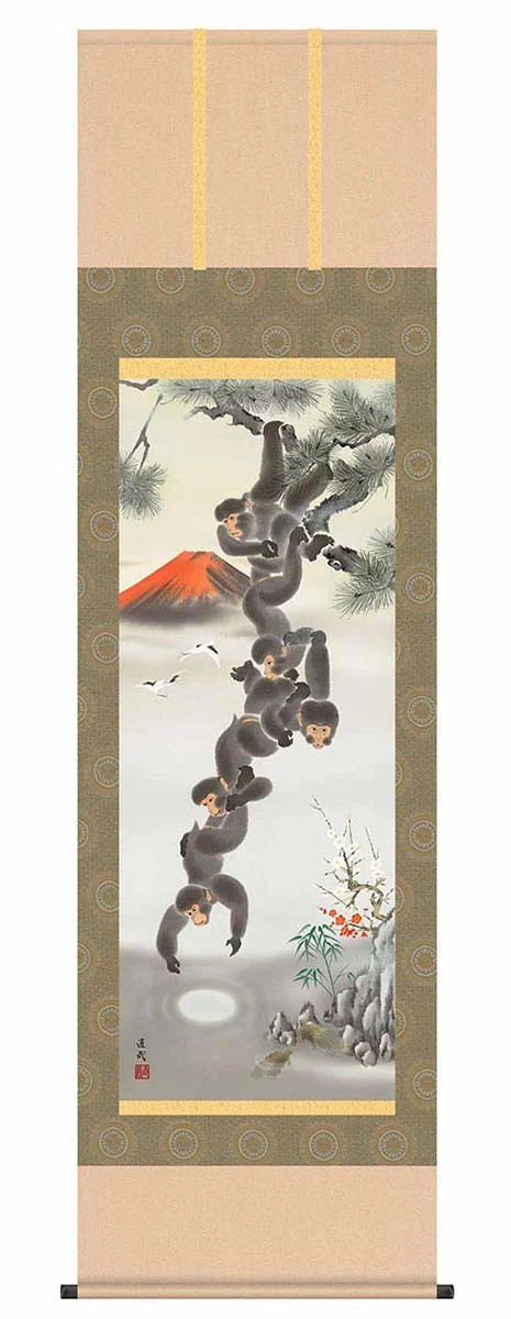 掛軸「月五猿霊峰図」久我直哉筆尺三 MD5-061 [ 収納箱 31×89 品質保証書 厄除け 開運 コンパクト 国産 国内産 10年保証 受注生産 床の間 和風 掛け軸 日本製 名画 縁起物 プレゼント 画寸 送料無料 ]