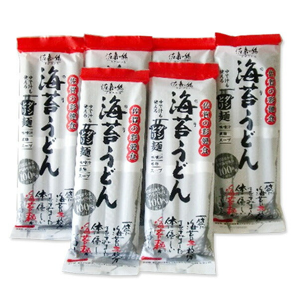 【ご自宅用】佐嘉の絲 海苔うどん 6袋セット【BU-6】