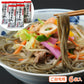 【ご自宅用】佐嘉の絲 海苔うどん 6袋セット【BU-6】